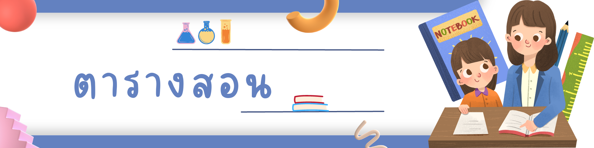 Cute Feminine Pastel Welcome to Class Google Classroom Header (1) Cute Feminine Pastel Welcome to Class Google Classroom Header (1)