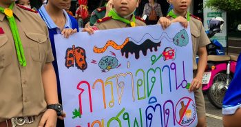 วันต่อต้านยาเสพติดโลก